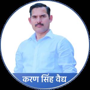 Karan Singh Vaidh Karan Singh Vaidh